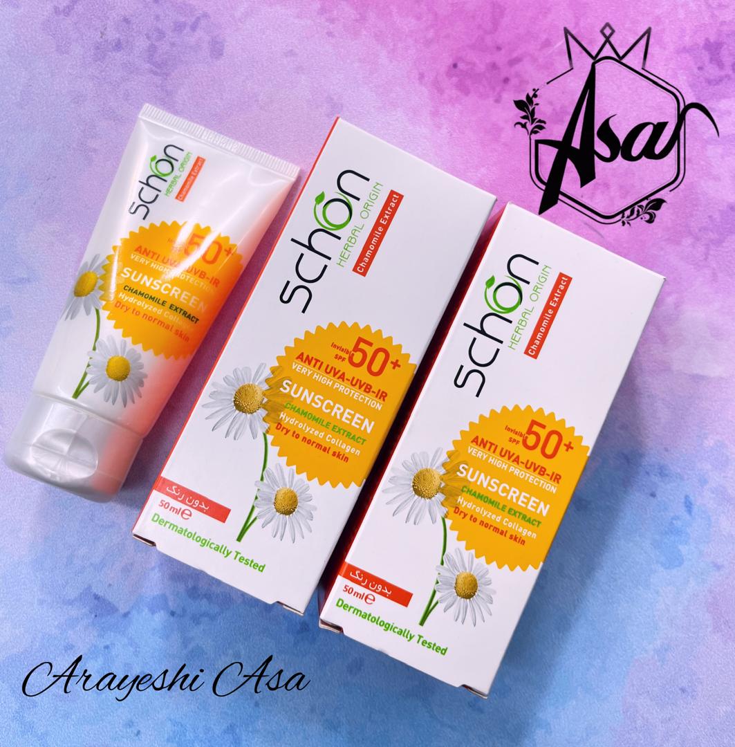 کرم ضد آفتاب بی رنگ پوست خشک شون  schon +SPF 50