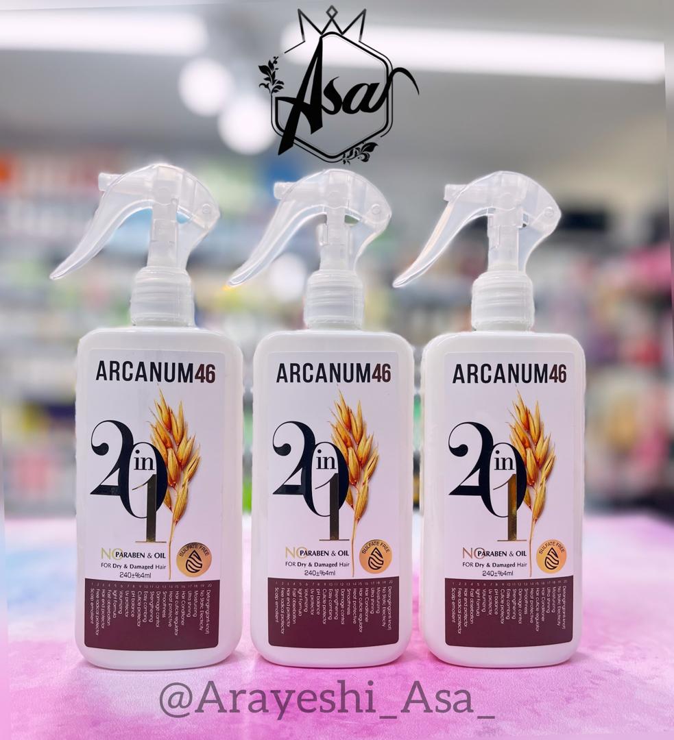 کرم حالت دهنده و گره باز کن مو بدون آبکشی آرکانوم ARCANUM