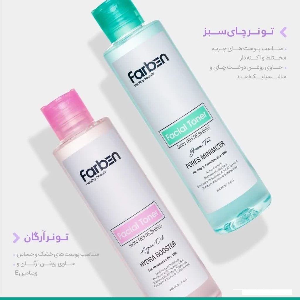 تونر پاک کننده صورت فاربن 